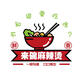 Sanqihu Malatang store wall decoration creative catering background billboard atmosphere sticker hanging candle layout 16886 square board surface-medium yellow + big red + light green Small