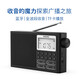 Philips TAR3878 Полнополосная радиоволновая радиоволновая радиоприемная радиопередача Портативная цифровая карта Home Home Home Outdoor Зарядка полупроводниковая динамика Музыка