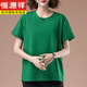 Hengyuanxiang Mutter mittlerer Mutter Sommer kurzärmeliges T-Shirt für Frauen reine Baumwolle dünne Stil Plus Größe Lose lässig Fett MM Slim und vielseitiges Top Black [9896 Modelle] 3xl 145-160jin [Jin gleich 0,5 kg]