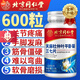Peking Tongrentang Gastrodia Eucommia Angelica Sanqi Tongluo Tabletten Peking Tongrentang Gastrodia Eucommia Ulmoides Blatt Pingwoju Sanqi Calcium Tabletten mittleren Alters mittleren Alters und älteren Menschen, die direkt in großen Apotheken verkauft werden 100% kaufen 2+3 Flaschen 360 Tabletten in Total-Alter.