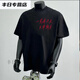 Tyburn Summer New National Trend Slogan Drucke für 10.000 Jahre zu lange, um den Tag und schwere 230 g runde Nacken-T-Shirt-Männer zu beschlagnahmen, weiße Kurzärärmelen (Seiten D9793) Rotes Bild L Vorschläge (130-150jin [Jin gleich 0,5 kg])