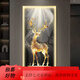 Chengzi Fugui Elk Sala de estar Porche Pintura decorativa Luz Ambiente lujoso Luz LED Puerta opuesta Mural de pared Pasillo Pasillo Pintura colgante T12859 50 * 100 (recomendado para paredes de 0,7 a 0,8 metros)