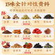 
Beijing Tongrentang Corn Scarf Tea Mulberry Leaf Tea Reduces Sugar and Blood Pressure Tea Beijing Tongrentang Corn Scarf Mulberry Leaf Tea Green Money Willow Reduces Three Blood Corn Scarf Mulberry Leaf Tea [10 bags 300 packs] Stable pack