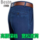 Baissi Shield Jeans Herren Frühling und Sommer Dünne gerade lose große große Größe mittleren und älterer Vater hoher Taille-Stretchhose 9902 mittelblau Doppelfalten [Sommer] dünn 29 [2 Fuß 2 Taille]