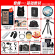 Canon r8 full-frame micro single camera 6k super-sampling vlog video high-speed lightweight special micro camera EOS R8 digital camera R8 stand-alone + RF24-105STM original packaging lens set Package one [including basic accessories, get another 699 yuan gift package]