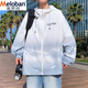 Melobang Meloban Summer Ice Seide Dünne Sonnencremjacke Herren Teenager Casual Trend Junior High School Schüler Outdoor Top 6629 Blau M Referenz 90-100jin [Jin gleich 0,5 kg]