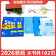 
2026 Five-Year College Entrance Examination Three-Year Simulation High School First and Second Year Compulsory Electives One, Two, Three, Five, Three, 53 High School Synchronous Mathematics Physics Chemistry Biology English Political History Geography Chinese Teaching Materials Must-Please Questions People's Education AB Edition Exercise Book Mathematics [People's Education Edition] Compulsory Volume 2