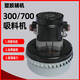 Shantoulincun vacuum suction machine motor rotor imported accessories large 300g700g head pure copper motor blister loader Xinyi 11965-00 side pipe motor