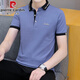 Pierre Cardin (Pierre Cardin) Perlenboden Baumwoll-Polo-Hemd kurzärmeligte T-Shirt für Herren trendy neue weiße Top Sommer-Herren-Revers Halbärmel 683 Weiß M (geeignet: 100-120jin [Jin gleich 0,5 kg]))