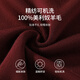 JOW Machine washable worsted 100% wool Zodiac year red thickened pure wool sweater men's round neck Horse Year festive sweater