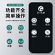 Qi Qiang ist geeignet für die Meiging Electric Lüfter Fernbedienung MEELLING UNIGINAL CHANGHONG LIAL CIRCULATION VERFANNUNG VERFAHREN CONTROLLE MPF-DZ2691 MPF-DA2420 CFS-TD2023R [Upgrade] FS-40RC (6)