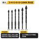 Deli four-edged drill bit tungsten steel super hard cross overlord drill ceramic tile drilling hexagonal handle 6-piece set 3-10mm