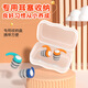 Swimming earplugs waterproof to prevent otitis media, bathing to prevent otitis media, nose clip, special shampoo, professional children's ear protection, children only, cyan - waterproof and not hurt the ears