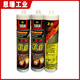 
American Ston Fireproof Glass Glue Resistant High Temperature Glue Silicone High Viscosity Flame Retardant Waterproof Fireproof Sealing Glue Resistant 450 Transparent High Temperature Glue 10 Copper Glue Resistant Glue