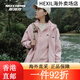 斯凯奇（Skechers）魔方系列丨户外冲锋衣男女同款三合一防风防水登山服 女款-艳霞粉/01NX内胆偏小建议 S 均码