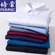 DP Pure Cotton Free Bügelweißes Hemd Herren-Langzeitmängel formelle Kleiderbroomzeuge Kleidung Hochzeitsgeschäft Inneres Shirt Männer 6627 38