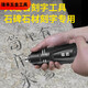 Outils de gravure XMSJ Electric Set complet d'outils de lettrage en marbre Stone Stone Stele Tombstone Granite Lettrage Machine de charge de gravure électrique Modèle de charge de gravure électrique 5012
