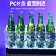 Luminous beer bucket commercial KTV bar drink ice bucket PC anti-fall ice pattern led internet celebrity party ice water frame basket anti-fall 24 pieces black bottom RGB colorful