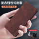 Lan Lin Xiaomi Redmi Turbo4pro Mobiltelefon Hülle Redmi Turbo4Pro Schutzabdeckung Flip Leder Hülle Hautgefühl Magnetische Saugkartenhalter 5G Soft Silicon Anti-Fall-Fall Hülle [Haut fühlen
