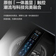 Haier (Haier) Haier Yunxi kostenlose Reinigung Dual Power Direktantriebsfrequenz-Konverter mit flachem eingebettetem Waschmaschinen Essenz Waschen Dual Intelligent Release HP Sterilisation Milbe-remoring All-Stfeel Innere Zylinder Pulsator Waschmaschine MBED686 Extreme Night Gray Direction + Smart Ball ohne Reinigung