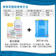 Leco Shuofang 60% Choline Chloride Peanut Potato Potato Growth Regulator Soluble 1kg