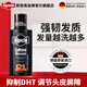欧倍青（Alpecin）德国进口 咖啡因强韧洗发水控油洗发露修护滋养洗头膏 375ml