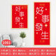 
Fire hydrant sticker cover painting Chinese style painting fire hydrant distribution box fire extinguisher decoration beautification cover waterproof self-adhesive customization 1047 medium size