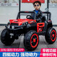 New children's electric car with remote control four-wheel drive off-road vehicle that can sit on baby car and child toy car white + four-wheel drive + remote control / swing + Bluetooth / pull rod