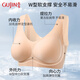 Ancient and modern summer glossy liquid foundation for women underwear cool vest bra 7A antibacterial jelly soft support Classic skin L (165) Recommended 106-125Jin [Jin equals 0.5 kg]