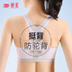 Tingmei junior high school and high school girls bra girls student development period girls teenagers children's underwear light skin XL