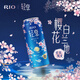 Río (Río) Cóctel de vino extranjero Fruit de la luz del vino del vino Cherry Blossom Brandy Fabor Limited Fabor 500ml*4