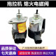 Tractor M704K M854 M954KQ KUBOTA V3300V3800 MOTOR DEL MOTOR DESPARACIÓN DE VÁLVULO SOLENOIDO GARANTÍA LABLE GARANTÍA DE DOS AÑOS