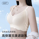 莫代尔内衣女大胸显小聚拢收副乳夏季薄款舒适无钢圈防下垂2025新款文胸 香槟色+清水蓝 L 38 /85BC