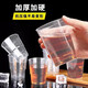 Aviation cup disposable hard cup tea cup food grade transparent plastic thickened household coffee cup wine tasting cup 100 pieces 160ML step cup