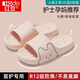 Red bean pregnant women's special slippers for women 2025 new summer home indoor bathroom silent anti-slip anti-odor slippers for men Pink 38-39 [Standard code]