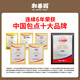 和善园 香辣粉丝豆腐包1.25kg(25只) 速冻包子早饭早点生鲜面点