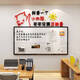 
Bulletin board sales performance ranking glorious honor list display board frame office wall decoration employee style corporate culture 12804 small sun - big red + black + medium yellow big