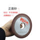 Pupan single oblique edge grinding wheel alloy grinding saw blade diamond grinding blade tungsten steel woodworking carpentry gold steel sand wheel single oblique edge 12532 inner hole 8 thickness