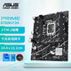 ASUS B760 Z790 Master Heavy Gunner TUF Republic of Gamers ROG Tianxuan TX motherboard supports Intel Intel LGA 1700 13th/12th generation CPU PRIME B760M-F D4