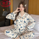 Langsha Light Luxury High-End Silk Pajamas para mujeres en primavera y otoño año de manga larga nueva estilo de hielo y nieve para el hogar 7374# rosa [seda de hielo] m [recomendado para usar 80-100 Jin [Jin iguala 0.5 kg]]