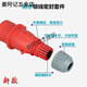 Weipu 5 Core 16A32A Aviation Industry Plugck разъем 6823typ285/2823/5823Weipu 16A5.