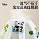 
Disney baby urine sediment pad large size waterproof and washable cotton breathable children's whole bed wet bed sheet care diaper pad (7A) Cute Panda 50x70cm
