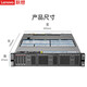 Lenovo Server Host SR650/WR3220G2 Rack-Typ 2U Chassis Dual-Channel Xeon Data Desk Collection Library Virtualisierung Computer komplettes Maschinenunternehmen Anpassung 2 Goldmedaillen 6230 40 Kerne 80 Threads 2.1g 64g480g Solid State + 2 Blöcke 4Traid1