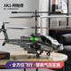 Apache bewaffneter Kampf Fernbedienung Hubschrauber Simulation Jagd Model Kinder Jungen Spielzeug XK1 Apache bewaffneter Kämpfer Bright Silver English