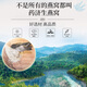 药济生 燕窝（白燕盏）精选50克/盒 马来西亚 中药饮片 养阴润燥，益气补中