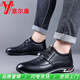 Yierkang Yierkang Men's Shoes 2025 Spring New Genuine Leather Business Casual Choole Choices para hombres Soft Sough Breatable No Slip Dad's Shoes 9929 Four Seasons Black 39 Tamaño de cuero estándar