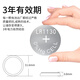 LR1130纽扣电池AG10玩具手表计算防盗器耳朵助听器手电筒台历电池 AG10/LR11304粒+送2粒+送螺
