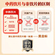 同仁堂品牌 北京同仁堂 三七粉 粉末80g/瓶 散瘀止血 消肿定痛 药典标准中药饮片 正宗文山特级三七极细粉好吸收精品包装