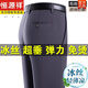 Hengyuanxiang Sommer dünne Stretch-Ice-Seiden-Vater-Hosen lässige Hosen Lose Anzug Hosen mittleren und älteren Hosen Herren Vatertag Kleidung Lyc6623# Schwarzer Frühling und Herbst 29 [2 Fuß 2 Taille] Socken