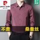 Pierre Cardin Mulberry Silk Shirt Men's Spring and Automne NOUVELLE TRANSE CHIRME À LONGESSEMENTS MENSEMENT MENSEM